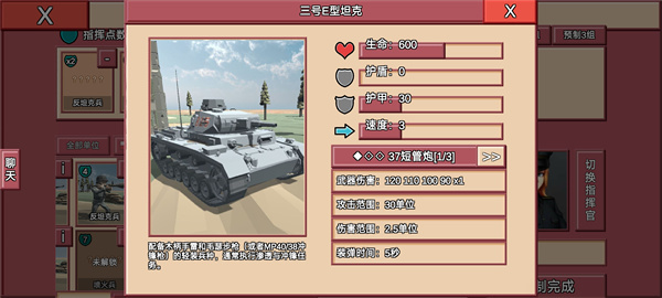 冲突2闪电图片14