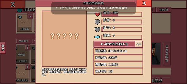 冲突2闪电图片15