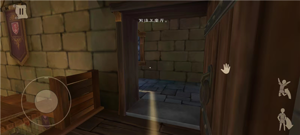 愤怒的国王去广告版12