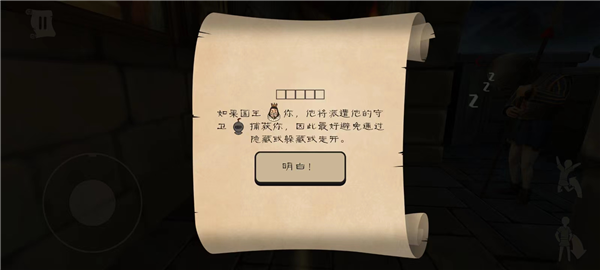 愤怒的国王去广告版13