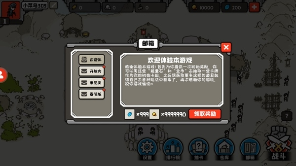 穿越时空之战内置修改器最新版 穿越时空之战内置修改器最新版