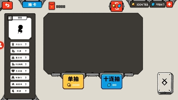 穿越时空之战内置修改器最新版 穿越时空之战内置修改器最新版