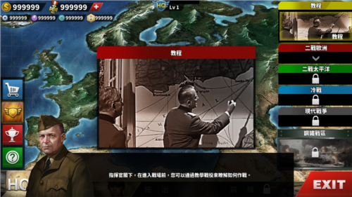 世界征服者4帝国之殇mod 世界征服者4帝国之殇mod