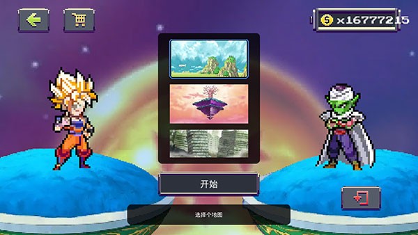 传奇z勇士图集展示