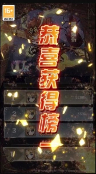 猎梦守卫者 猎梦守卫者