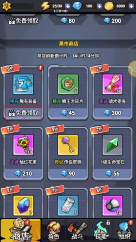 恶战最终防线无广告版 恶战最终防线无广告版