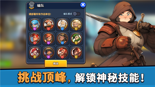 币币骑士 币币骑士