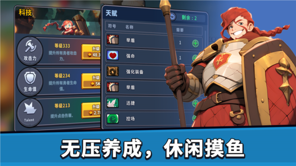 币币骑士 币币骑士