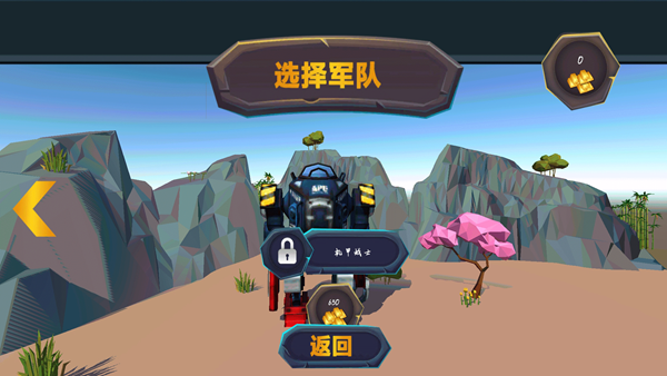 火柴人战场对决 火柴人战场对决