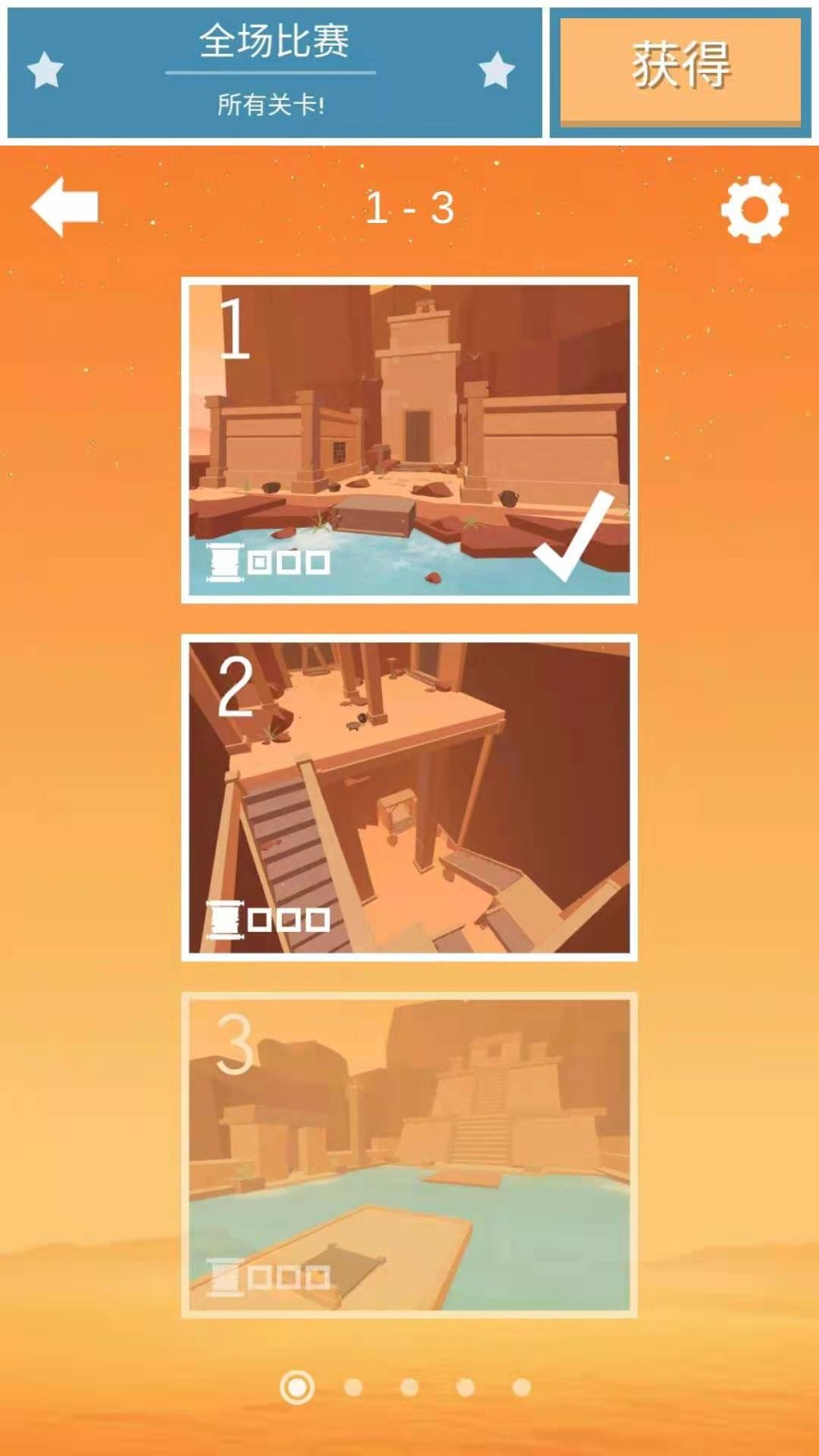 奇屋寻迹图集展示