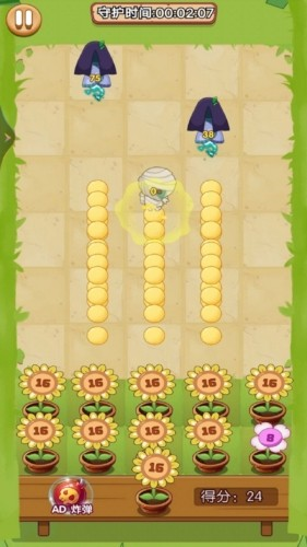 植物合成战僵尸图片2