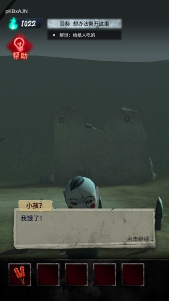 背后有诡图片13