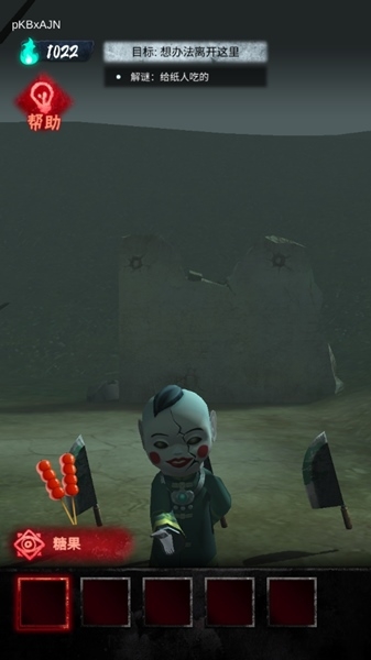 背后有诡图片14