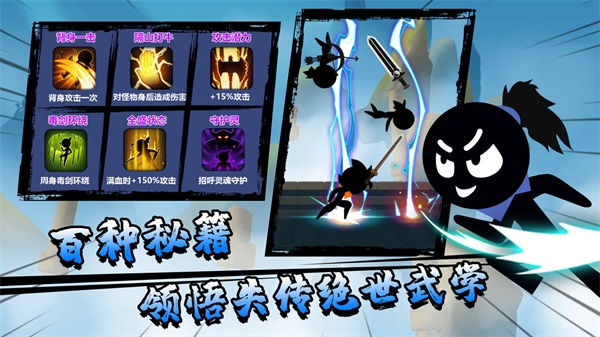 功夫荣耀图集展示