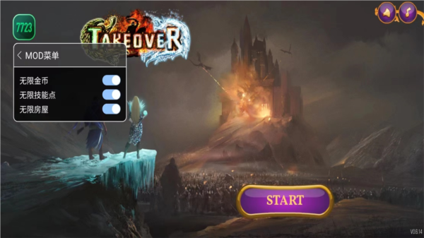 城邦争霸内置修改器版