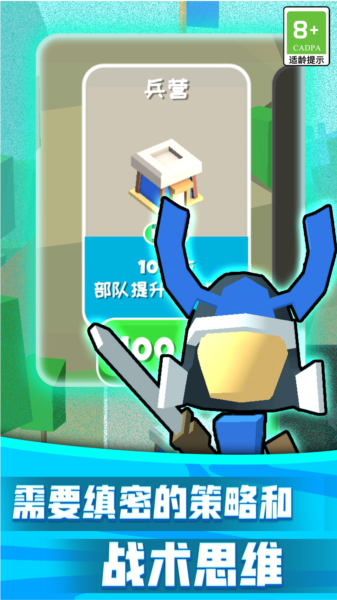 王之守护 王之守护