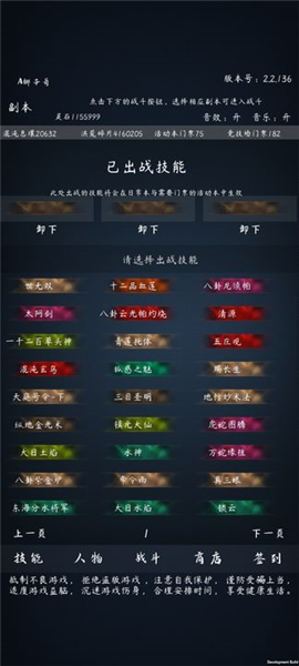 洪荒无尽的战斗 洪荒无尽的战斗