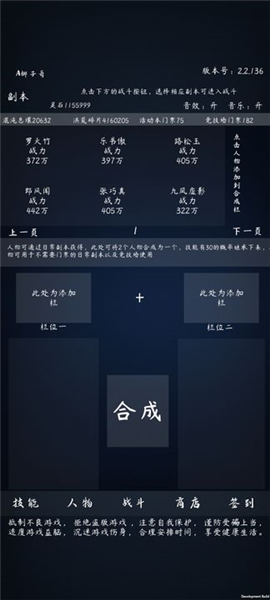 洪荒无尽的战斗 洪荒无尽的战斗