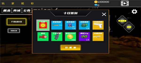 战火1前线争端图片2