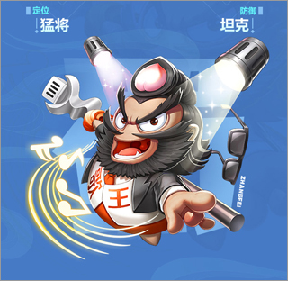 漫战无双九游版