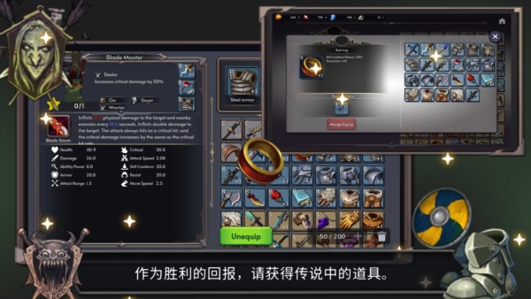 王国养成2中文版 王国养成2中文版