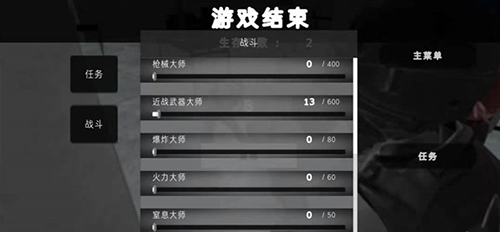 死去的心汉化版图片2