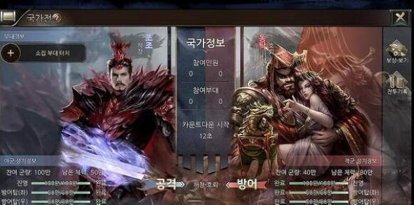 在三国里面