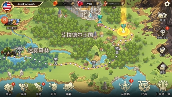 战国争霸2内置修改版本 战国争霸2内置修改版本