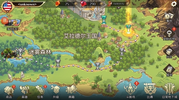 战国争霸2内置修改版本 战国争霸2内置修改版本