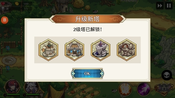 战国争霸2内置修改版本 战国争霸2内置修改版本
