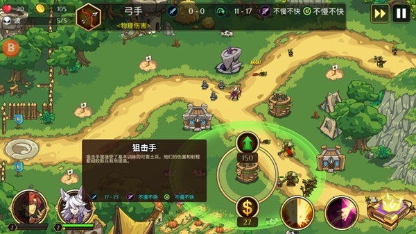战国争霸2内置修改版本 战国争霸2内置修改版本
