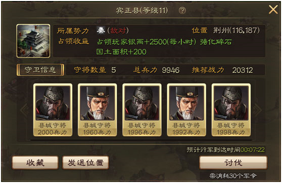 布武天下 布武天下