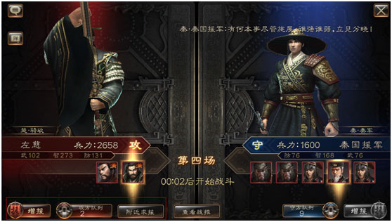 布武天下 布武天下