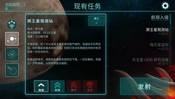 2112生存塔防7