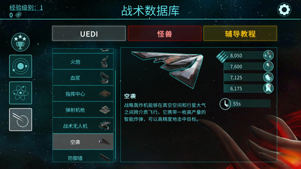 2112生存塔防10