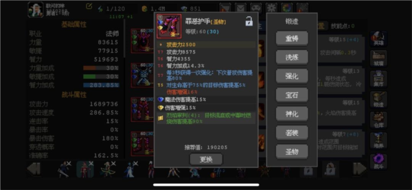 魔法之路 魔法之路