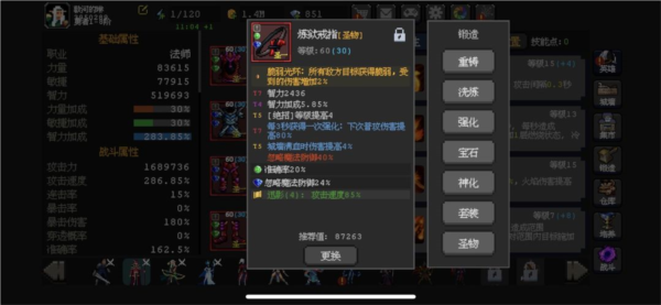 魔法之路 魔法之路