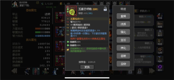 魔法之路 魔法之路