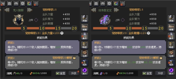 魔法之路 魔法之路