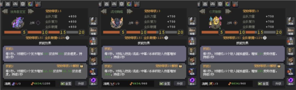 魔法之路 魔法之路