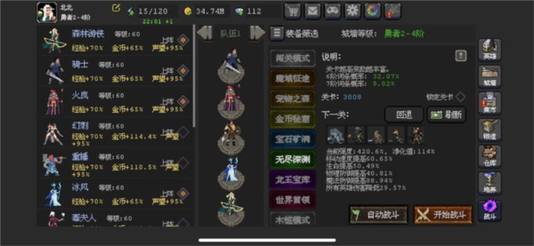 魔法之路 魔法之路