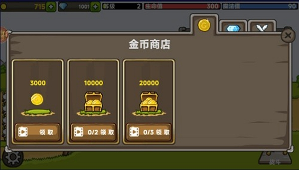 故土保卫战