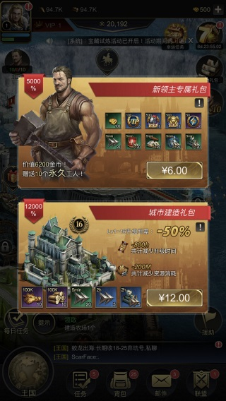 统治与文明