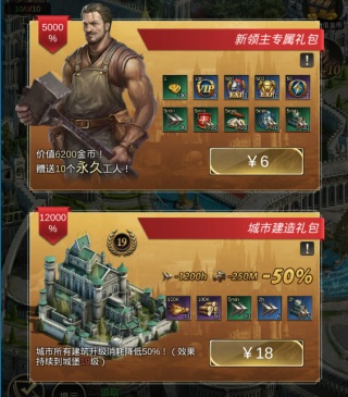 统治与文明