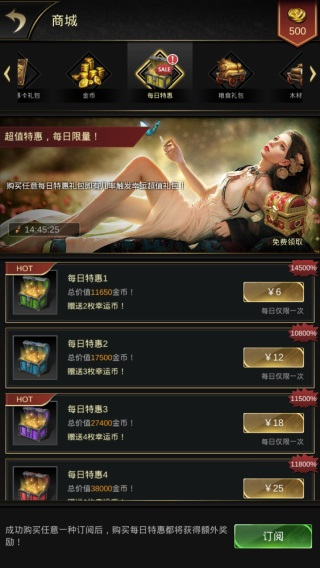 统治与文明