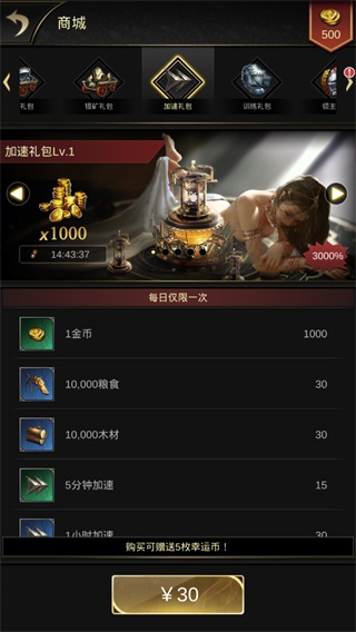 统治与文明