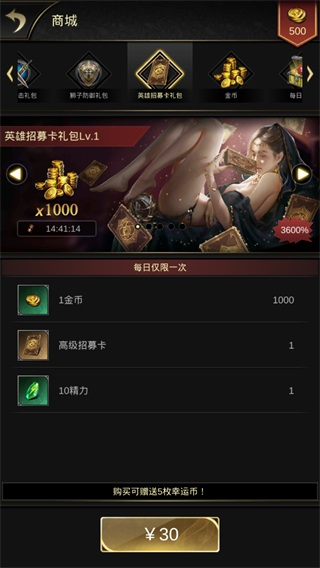 统治与文明