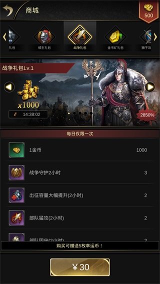 统治与文明