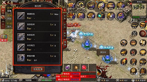 白蛇传奇图集展示