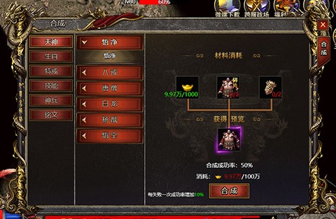 白蛇传奇图集展示